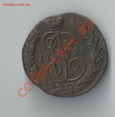 1 копейка 1795 ЕМ - scan_mol