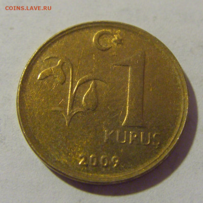 1 куруш 2009 Турция №1 28.07.23 22:00 М - CIMG4074.JPG