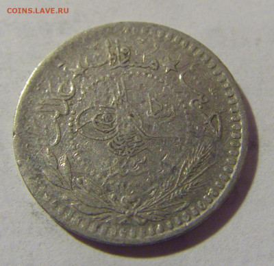 5 пара 1911 Турция №1 28.07.23 22:00 М - CIMG4084.JPG