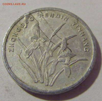 1 яо 2001 Китай №1 28.07.23 22:00 М - CIMG4104.JPG