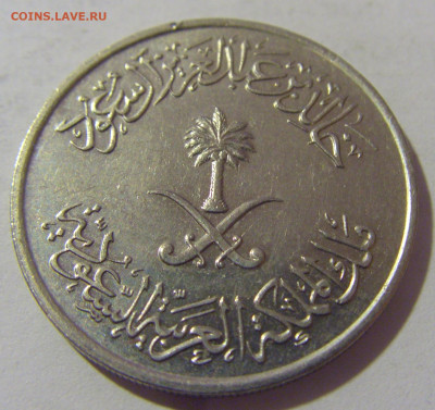 50 халала 1397 Саудовская Аравия №1 28.07.23 22:00 М - CIMG4116.JPG
