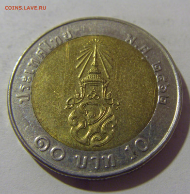 10 бат Тайланд №1 28.07.23 22:00 М - CIMG4118.JPG