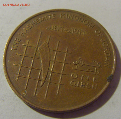 1 гирш 1996 Иордания №1 28.07.23 22:00 М - CIMG4122.JPG