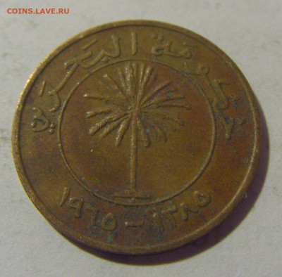 5 филс 1965 Бахрейн №1 28.07.23 22:00 М - CIMG4132.JPG