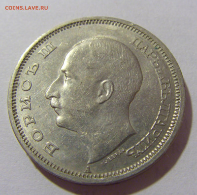 50 лева 1940 Болгария №2 28.07.23 22:00 М - CIMG4156.JPG
