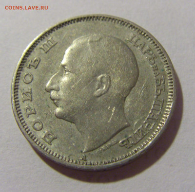20 лева 1940 Болгария №1 28.07.23 22:00 М - CIMG4160.JPG