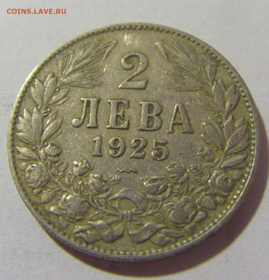 2 лева 1925 Болгария №2 28.07.23 22:00 М - CIMG4190.JPG