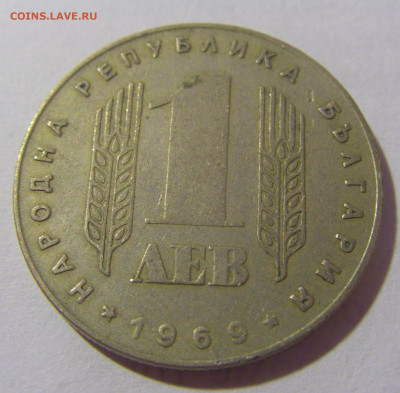 1 лев 1969 солдаты Болгария №1 28.07.23 22:00 М - CIMG4202.JPG