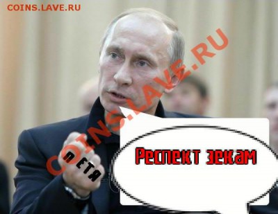 Политический конкурс. - file(03)-002