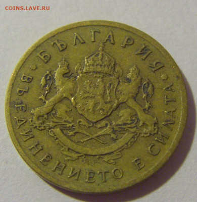 50 стотинок 1937 Болгария №1 28.07.23 22:00 М - CIMG4228.JPG