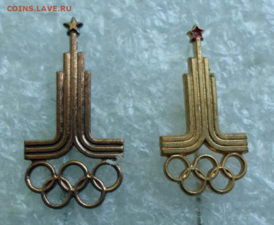 Олимпиада-80. Эмблемы до 23.07 - SAM_7322.JPG