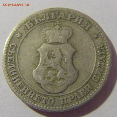 20 стотинок 1906 Болгария №1 28.07.23 22:00 М - CIMG4236.JPG