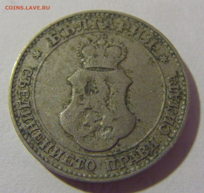 20 стотинок 1912 Болгария №1 28.07.23 22:00 М - CIMG4244.JPG