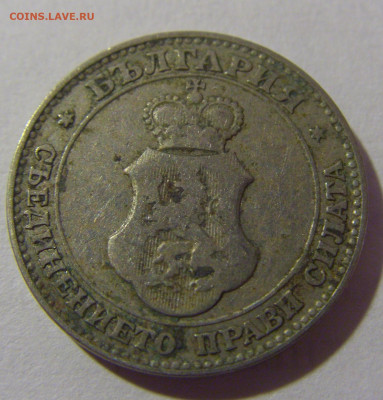 20 стотинок 1912 Болгария №2 28.07.23 22:00 М - CIMG4248.JPG