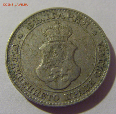 20 стотинок 1913 Болгария №2 28.07.23 22:00 М - CIMG4256.JPG