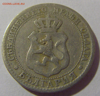 20 стотинок 1888 Болгария №1 28.07.23 22:00 М - CIMG4260.JPG