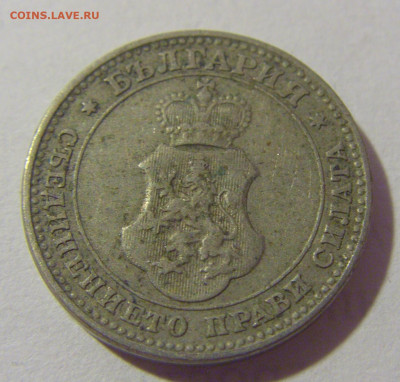 10 стотинок 1913 Болгария №1 28.07.23 22:00 М - CIMG4284.JPG