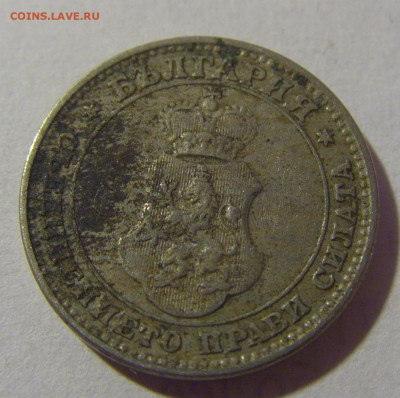 10 стотинок 1913 Болгария №2 28.07.23 22:00 М - CIMG4288.JPG