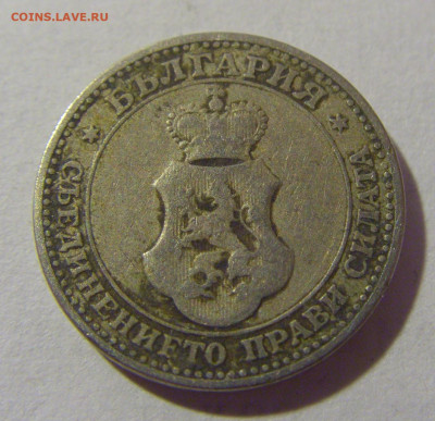 5 стотинок 1906 Болгария №1 28.07.23 22:00 М - CIMG4308.JPG