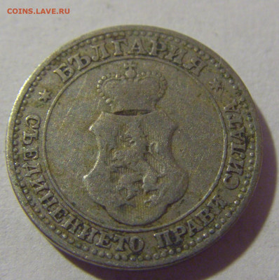 5 стотинок 1912 Болгария №2 28.07.23 22:00 М - CIMG4320.JPG