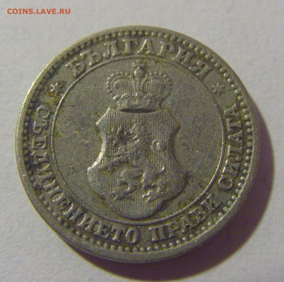 5 стотинок 1913 Болгария №1 28.07.23 22:00 М - CIMG4324.JPG