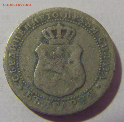 5 стотинок 1888 Болгария №1 28.07.23 22:00 М - CIMG4332.JPG
