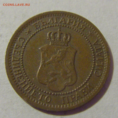 1 стотинка 1912 Болгария №1 28.07.23 22:00 М - CIMG4344.JPG
