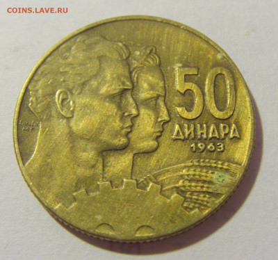 50 динар 1963 Югославия №1 28.07.23 22:00 М - CIMG4346.JPG