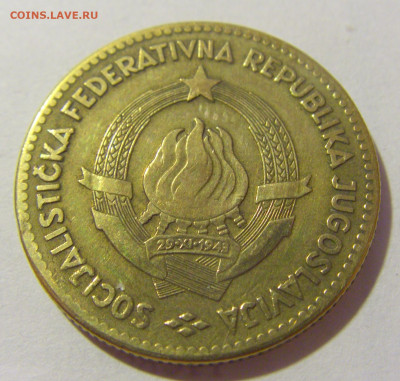 50 динар 1963 Югославия №2 28.07.23 22:00 М - CIMG4352.JPG