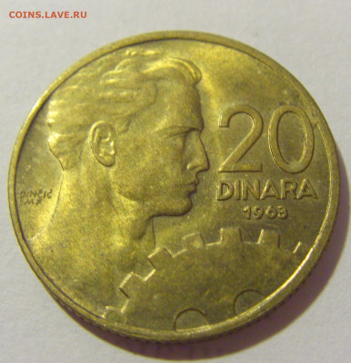 20 динар 1963 Югославия №1 28.07.23 22:00 М - CIMG4354.JPG