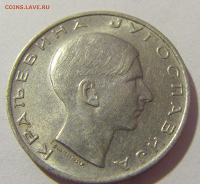 10 динар 1938 Югославия №1 28.07.23 22:00 М - CIMG4372.JPG