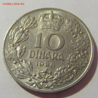 10 динар 1938 Югославия №1 28.07.23 22:00 М - CIMG4370.JPG