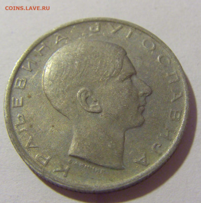 10 динар 1938 Югославия №2 28.07.23 22:00 М - CIMG4376.JPG