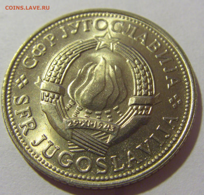 5 динар 1975 30 лет Победы Югославия UNC №2 28.07.23 22:00 М - CIMG4384.JPG