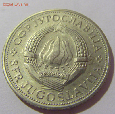 5 динар 1970 ФАО Югославия №1 28.07.23 22:00 М - CIMG4388.JPG