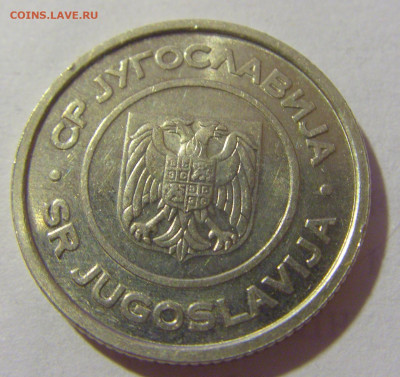 2 динара 2000 Югославия №1 28.07.23 22:00 М - CIMG4404.JPG