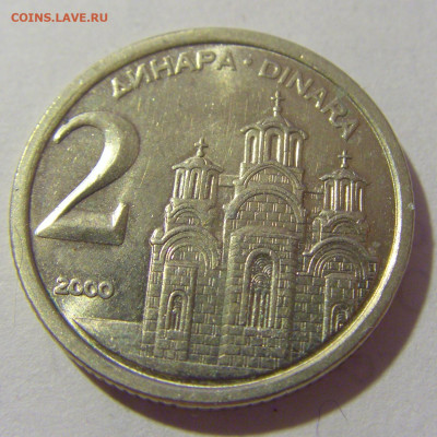 2 динара 2000 Югославия №1 28.07.23 22:00 М - CIMG4402.JPG