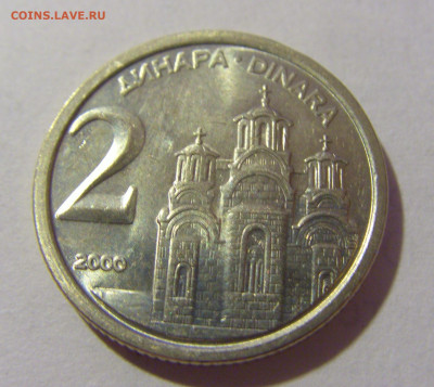 2 динара 2000 Югославия №2 28.07.23 22:00 М - CIMG4406.JPG
