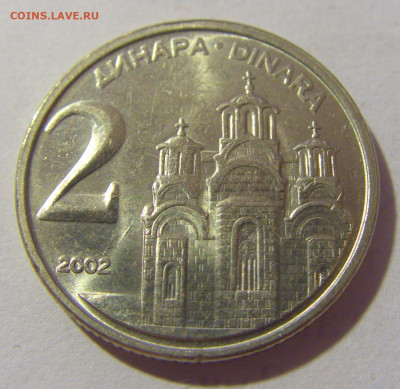 2 динара 2002 Югославия №2 28.07.23 22:00 М - CIMG4414.JPG