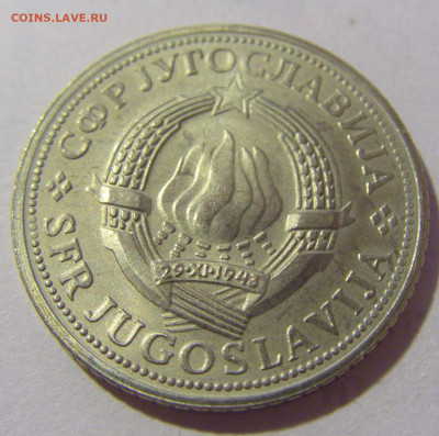 2 динара 1970 ФАО Югославия №1 28.07.23 22:00 М - CIMG4420.JPG