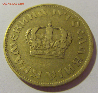 2 динара 1938 малая корона Югославия №1 28.07.23 22:00 М - CIMG4424.JPG