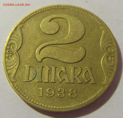 2 динара 1938 малая корона Югославия №1 28.07.23 22:00 М - CIMG4422.JPG