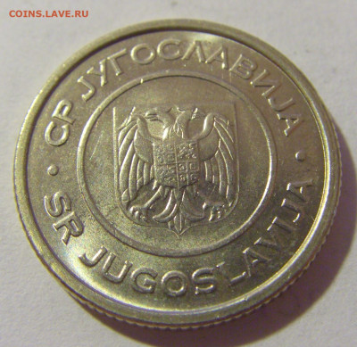 1 динар 2002 Югославия №1 28.07.23 22:00 М - CIMG4436.JPG