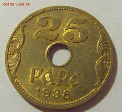 25 пара 1938 Югославия UNC №1 28.07.23 22:00 М - CIMG4490.JPG