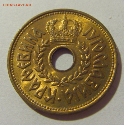 25 пара 1938 Югославия UNC №2 28.07.23 22:00 М - CIMG4496.JPG