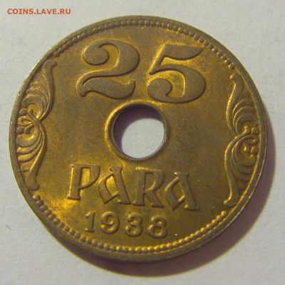 25 пара 1938 Югославия UNC №2 28.07.23 22:00 М - CIMG4494.JPG