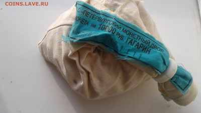 10р 2010-2013г. ГВС.АНЦ.ФИКС - Гагарин.М