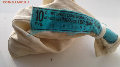10р 2010-2013г. ГВС.АНЦ.ФИКС - Дмитров.М
