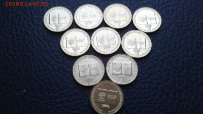 10р 2010-2013г. ГВС.АНЦ.ФИКС - Конституция (2)