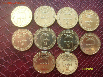 10р 2010-2013г. ГВС.АНЦ.ФИКС - Наро-Фоминск (4).JPG
